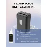 Уничтожитель бумаг Cactus CS-SH-12-21-5X20