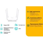 TP-Link Archer C24
