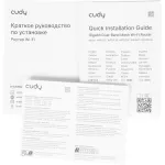Cudy WR3000E