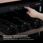 Винный шкаф с открытой панелью Hyundai HBWC 0865 DCT (G, 1-камерный, объем 145:145л, 59x88.5x56.3см, черный)