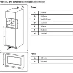 Микроволновая печь Samsung MS20A7013AB/BW