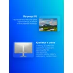 Монитор Dell S2721DC (27