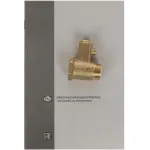 Водонагреватель Ariston BLU1 ECO ABS PW 50 V