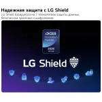 LED-телевизор LG 75QNED83B6A (75
