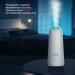 Увлажнитель воздуха Starwind SHC1535(ультразвуковой, 25кв.м, 25Вт, 360мл/ч, 5л)