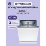 Посудомоечная машина Bosch SMV4HVX31E