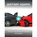 Видеорегистратор Artway AV-604