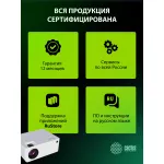 Проектор Cactus CS-PRM.04WT.WUXGA-A (1920x1080, 6400лм, HDMI x3, аудио mini jack)