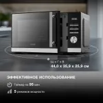 Микроволновая печь Hyundai HYM-D3005