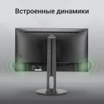 Монитор Digma Progress 24P505F (23,8