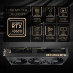 Видеокарта GeForce RTX 4060TI 2655МГц 16Гб ASUS OC (PCI-E 4.0, GDDR6, 128бит, 1xHDMI, 3xDP)