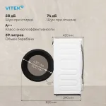 Стиральная машина VITEK VT-WSE6001(фронтальная узкая, класс стирки/отжима/э.потребления: A/A+++ , макс: 6кг, 1000 об/мин, инвертер, 60x84x39см, белый)