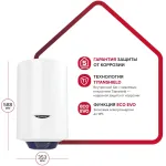 Водонагреватель Ariston BLU1 ECO ABS PW 30 V SLIM