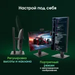 Моноблок Digma Pro Vision (23,8