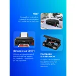 МФУ Canon Pixma G3410 (A4, USB, Wi-Fi)