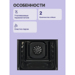 Электрический духовой шкаф Electrolux EOF3H50BX