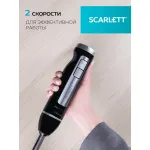 Блендер Scarlett SC-HB42K11