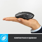 Мышь Logitech MX Anywhere 2S