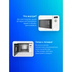 Микроволновая печь Bosch BFL524MW0