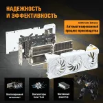 Видеокарта GeForce RTX 4070TI Super 2610МГц ASUS TUF (GDDR6X, 256бит, 2xHDMI, 3xDP)