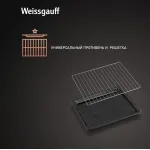 Электрический духовой шкаф Weissgauff EOV 29 PDB