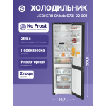 Холодильник Liebherr CNBDC 573I (No Frost, A++, 2-камерный, объем 360:266/94л, 600x2 015x675см, черный)