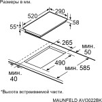 Индукционная варочная поверхность Maunfeld AVI3022BK