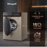 Стиральная машина Weissgauff WM 59411(59.5x85x56см, фронтальная, макс:11кг, 1400об/мин, золотистый)