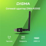 Сетевой адаптер DIGMA DWA-N300E