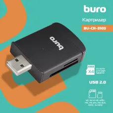 Внешний Buro BU-CR-3103 [BU-CR-3103]