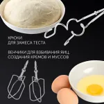 Миксер Polaris PHM 5014