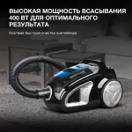 Пылесос Hyundai HYV-C2530 (сухая, контейнер, мощность всасывания: 400Вт, пылесборник: 1.7л, потребляемая мощность: 2200Вт)
