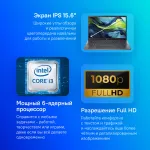 Ноутбук Acer Aspire 15 A15-51M-39F7 (Intel Core 3 100U 0.9 ГГц/8 ГБ LPDDR5/15.6