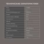 Комплект акустики Hyundai H-HA660