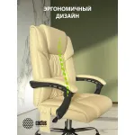 Кресло Cactus CS-CHR-OC04M-WT