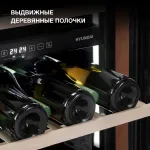 Винный шкаф с открытой панелью Hyundai HBWC 0865 DCT (G, 1-камерный, объем 145:145л, 59x88.5x56.3см, черный)