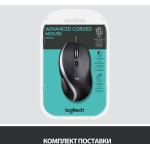 Мышь Logitech M500s (кнопок 7, 4000dpi)