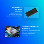 ПК MSI Cubi 5 12M-032BRU (Core i3 1215U 1200МГц, DDR4, Intel UHD Graphics, без ОС)