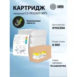 Тонер-картридж Cactus CS-TK5240Y-MPS (желтый; 6000стр; Ecosys M5526cdn, M5526cdw, P5026cdn, P5026cdw)