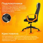 Кресло игровое Zombie 200