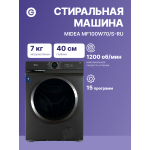 Стиральная машина Midea MF100W70/S-RU(59.5x85x40см, фронтальная, макс:7кг, 1200об/мин, защита от протечек, темно-серебристый)