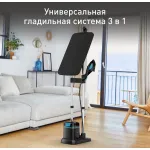 Отпариватель Tefal Ixeo+ QT1511E0