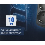 Сетевой фильтр Pilot m-MAX, черный, 10 м (10м, 4xEURO, 3,3кВт)