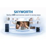 LED-телевизор Skyworth 75X87G (75