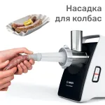 Мясорубка Bosch MFW3630I