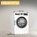 Стиральная машина Bosch WGA24400ME(59.7x84.5x58.8см, фронтальная, макс:9кг, 1400об/мин, защита от протечек, белый)