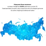 Digma A106 (98x68, 2 mini SIM, 32Мб)