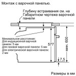 Духовой шкаф Bosch HBG634BB1