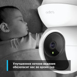 Камера видеонаблюдения TP-Link Tapo C200 (IP, внутренняя, поворотная, сферическая, 2Мп, 4-4мм, 1920x1080, 15кадр/с, 360°)