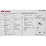 Широкополосная АС Pioneer TS-G1010